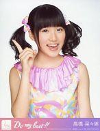 【中古】生写真(女性)/アイドル/Rev.from DVL Rev.from DVL/高橋菜々美/CD「Do my best!!」通常盤 Type-A 特典