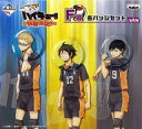 【中古】バッジ・ピンズ(キャラクター) 影山＆月島＆山口 缶バッジセット(3個セット) 「一番くじ ハイキュー!!～強敵激突!～」 F賞