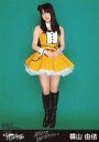 【中古】生写真(AKB48 SKE48)/アイドル/AKB48 横山由依/全身 両手あわせ/CD｢誰が2人を出会わせたのか ｣ホールVer