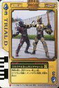 【中古】アニメ系トレカ/仮面ライダー剣 ラウズカード カードダス パート5 RC-188：トライアルDvsキングフォーム