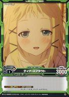 【中古】レベルネオ/コモン/キャラクター/緑/イニシエーター/ブラック・ブレット ブースターパック[LN-BS06] 01-083[コモン]：ティナ・スプラウト