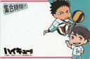 【中古】食玩 雑貨 及川徹&岩泉一(SD) メッセージマグネット 「ハイキュー!! マグネットコレクションガムDX」