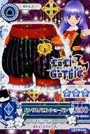 【中古】アイカツDCD/ボトムス/LoLi GoThiC/クール/一番くじぷち第2弾 アイカツ! ニュージェネレイション 15 PB-005：ハンサムバロンショーパン/氷上すみれ