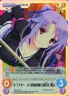 【中古】カオス/SC/Chara/水/エクストラブースター LOVELY×CATION＆LOVELY×CATION2 HW-018[SC]：(ホロ)ビリヤード初体験「成川 姫」