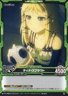 【中古】レベルネオ/コモン/キャラクター/緑/イニシエーター/ブラック・ブレット ブースターパック[LN-BS06] 01-087[コモン]：ティナ・スプラウト