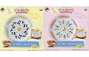 【中古】皿・茶碗(キャラクター) 全2種セット そっくりテーブルコレクション 「一番くじ しろくまカフェ ~スナップコレクション~」 G賞