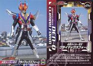 【中古】アニメ系トレカ/ノーマルカード/仮面ライダー電王 トレーディングコレクション 第2弾 No. ...