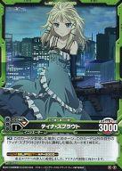 【中古】レベルネオ/アンコモン/キャラクター/緑/イニシエーター/ブラック・ブレット ブースターパック[LN-BS06] 01-068[アンコモン]：ティナ・スプラウト