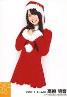 【中古】生写真(AKB48・SKE48)/アイドル/SKE48 高柳明音/膝上・衣装赤・白・サンタ・帽子・両手胸元/｢2010.12｣/公式生写真
