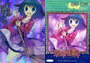 【中古】アニメ系トレカ/ホロ/東方雅華乱舞 ～2011年夏の章～ GA10082[ホロ]：幽谷 響子