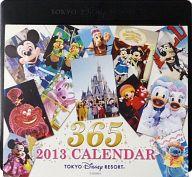 【中古】カレンダー 東京ディズニーリゾート 2013年度日めくりカレンダー