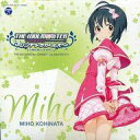 【中古】シール・ステッカー(キャラクター) アイドルマスター シンデレラガールズ 小日向美穂 ステッカー 「CD THE IDOLM@STER CINDERELLA MASTER 011」 先着購入特典