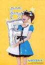 【中古】生写真(AKB48・SKE48)/アイドル/NMB48 市川美織/性格が悪い女の子 ver./CD「心のプラカード」通常盤特典 - ネットショップ駿河屋 楽天市場店