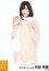 【中古】生写真(AKB48・SKE48)/アイドル/SKE48 向田茉夏/膝上/SKE48 2012年2月度 個別生写真 「2012.02」「バレンタイン」 200円