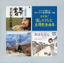 【中古】TVサントラ オムニバス / 決定盤!懐しのテレビ主題歌全曲集