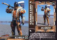 【中古】アニメ系トレカ/ノーマルカード/仮面ライダー電王 トレーディングコレクション 第1弾 No. ...