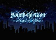 šۥ˥CD Sound Horizon / ˥󥰡饤[ͽǥå]