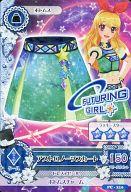 【中古】アイカツDCD/ボトムス/FUTURING GIRL/クール/アイカツ!データカードダスグミリミテッド2 PC-210：アストロノーツスカート/星宮いちご