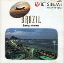 【中古】BGM CD JALジェットストリーム ブラジル / サンバ・アベニュー