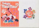 【中古】クリアファイル 桃宮いちご/ミュウミュウ(5人) クリアファイル 「東京ミュウミュウ」 なかよし2002年4月号付録