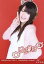 【中古】生写真(AKB48・SKE48)/アイドル/SKE48 木本花音/SKE48×B.L.T.2011 CALENDAR-SUN37/037 200円