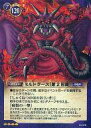 【中古】ドラゴンクエストTCG/スーパーレア/モンスター/ブースターパック第3弾 -天空の花嫁編- 04-078 スーパーレア ：ミルドラース(第2形態)