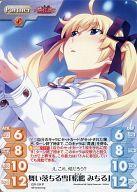 カオス/PR/Partner/火/PSP/PSvita「グリザイアの迷宮 -LE LABYRINTHE DE LA GRISAIA-」初回封入特典 GR-154P：舞い落ちる雪「松嶋 みちる」