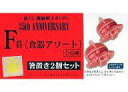 【中古】箸・スプーン(キャラクター) シャア専用ザク(箸置きセット) 食器アソート 「一番くじ 機動戦士ガンダム 35th Anniversary」 F賞