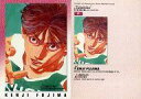 【中古】アニメ系トレカ/カードダスマスターズ 井上雄彦イラストコレクション SLAMDUNK 92：藤真健司