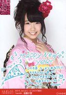 発売日 2014/01/01 メーカー - 型番 - 出演 加藤夕夏　 NMB48　 関連商品はこちらから 加藤夕夏　 NMB48　