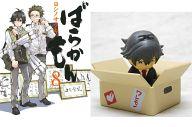 【中古】限定版コミック 特典付)限定8)ばらかもん 初回限定特装版 残念フィギュア付 / ヨシノサツキ【中古】afb