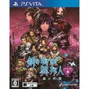 【中古】PSVITAソフト 剣の街の異邦人-黒の宮殿-