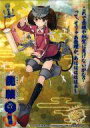 【中古】アニメ系トレカ/改レア/軽母(軽空母)/艦隊これくしょん -艦これ- 艦娘クリアカードこれくしょんガム Part3 KAI016 [改レア] ：..