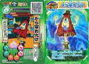 【中古】妖怪ウォッチデータカードダス/ランクE/ポカポカ族/妖怪ウォッチ ともだちウキウキペディア おはヨ~カイ?!シリアル CYW-028:から傘お化け