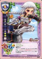 【中古】リセ/C/キャラクター/バージョン NEXTON1.0 CH-2291[C]：楽進・凪