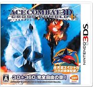 【中古】ニンテンドー3DSソフト エースコンバット3D クロスランブル+ 【中古】ニンテンドー3DSソフト エースコンバット3D クロスランブル+