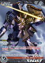 【中古】ガンダムウォー/R/黒/第7弾 ブースターパック「ARCHIVE OF LEGEND」 07D/U BK140R[R]：ベルガ・ギロス