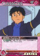 ͥåȥå׽ٲϲŷԾŹ㤨֡šۥ०/C//7 ֡ѥåARCHIVE OF LEGEND 07D/CH RD078C[C]ǥإ꡼פβǤʤ200ߤˤʤޤ