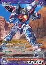 【中古】ガンダムウォー/R/紫/第7弾 ブースターパック「ARCHIVE OF LEGEND」 07D/U VT128R[R]：ビルドバーニングガンダム