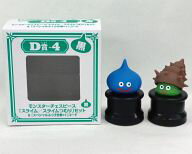 【中古】トレーディングフィギュア