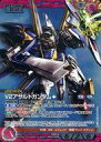 【中古】ガンダムウォー/R/赤/第7弾 ブースターパック「ARCHIVE OF LEGEND」 07D/U RD153R[R]：(コールド箔加工)V2アサルトガンダム