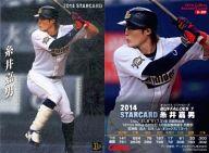 【中古】スポーツ/スターカード/2014プロ野球チップス第1弾 S-09 スターカード ：糸井嘉男