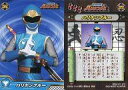 【中古】アニメ系トレカ/ノーマル/忍風戦隊ハリケンジャー トレーディングコレクション 第1弾 05[ノーマル]：ハリケンブルー