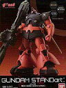 【中古】食玩 トレーディングフィギュア MS-09R リックドム シャア専用 「FW GUNDAM STANDart:11」