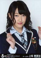 【中古】生写真(AKB48・SKE48)/アイドル/NMB48 上枝恵美加/バストアップ/春コン inさいたまスーパーアリーナ ランダム生写真