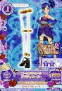 【中古】アイカツDCD/シューズ/セクシー/アイカツ!データカードダスグミ~Debut Scene~ 15 PC-024:ゴールドチェーングラディエーター/霧矢あおい
