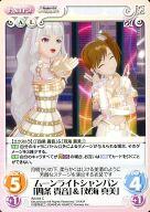 【中古】カオス/C/Extra/