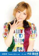 【中古】生写真(AKB48・SKE48)/アイドル/AKB48 内田眞由美/上半身/劇場トレーディング生写真セット2014.July