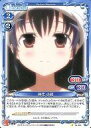 【中古】プレシャスメモリーズ/C/キャラクター/青/咲-Saki-全国編 ブースターパック 01-051[C]：神代 小蒔