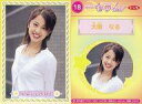 【エントリーでポイント最大19倍!(5月16日01:59まで...
